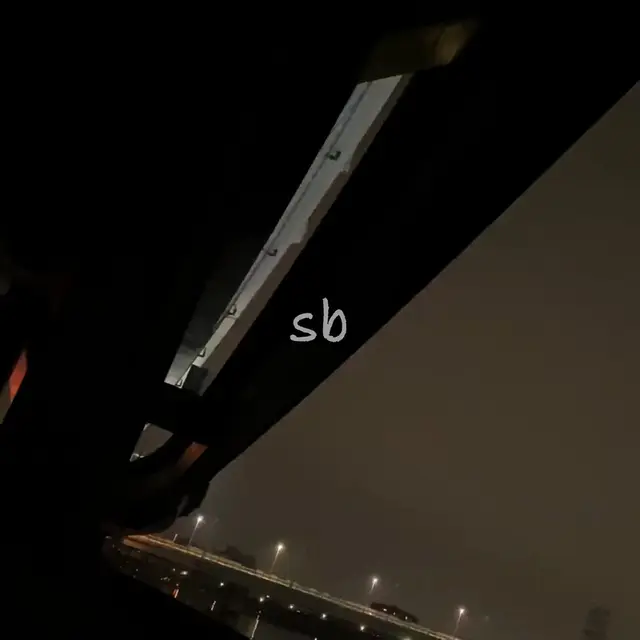 sb のジャケット